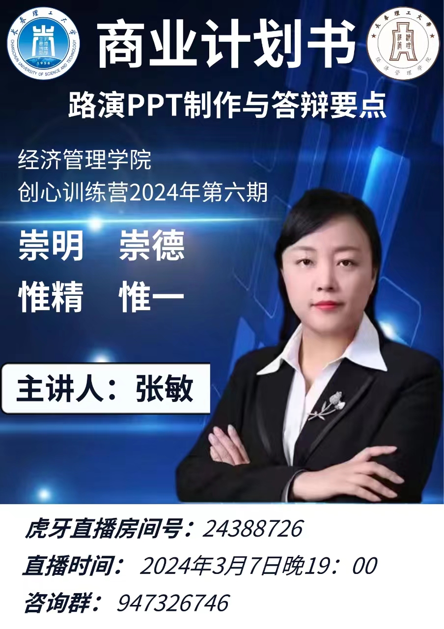 微信图片_20240304104308.jpg