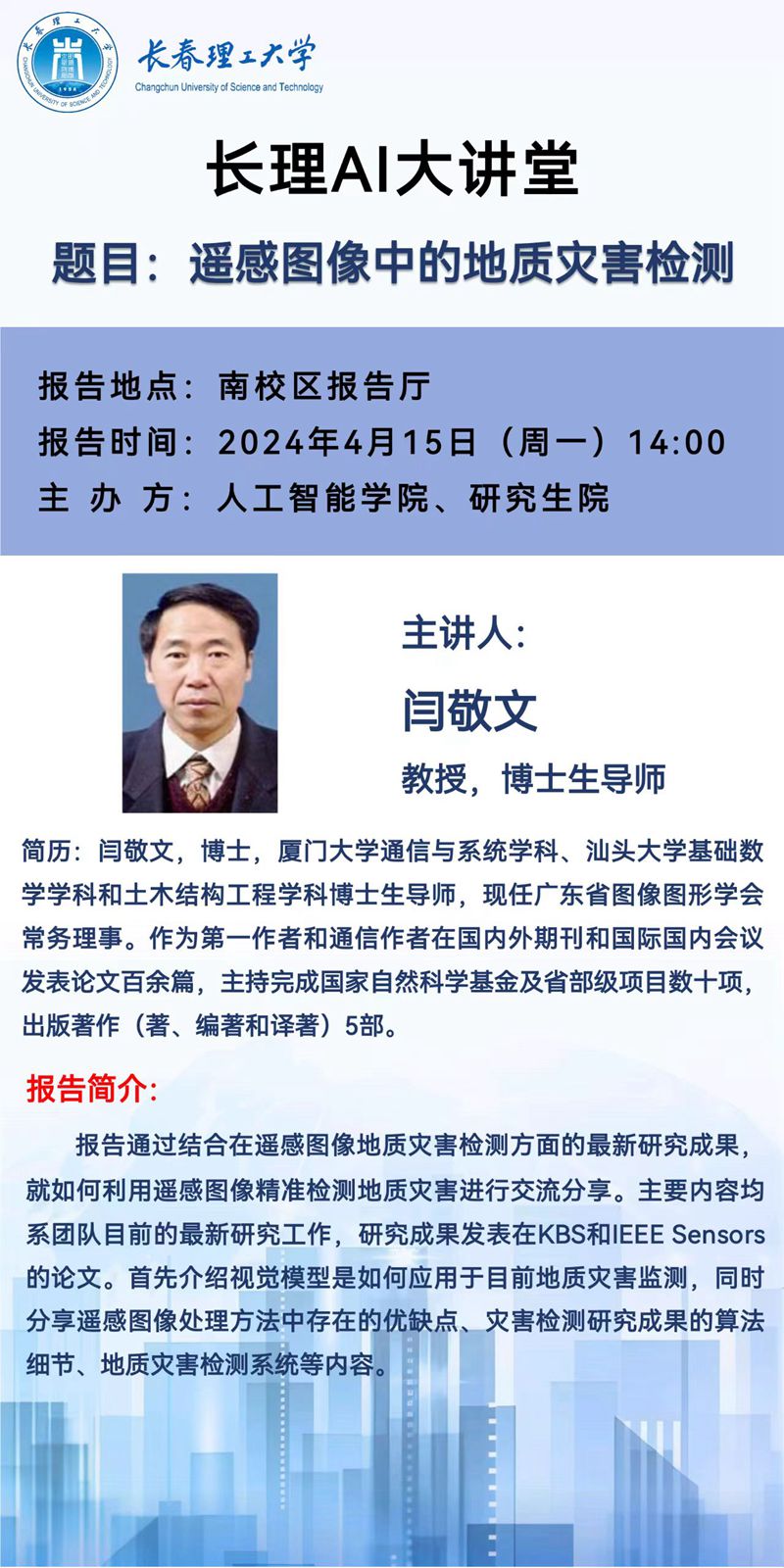 微信图片_20240414180734_副本.jpg