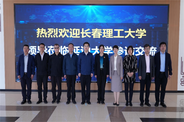 珲、图、延--新闻（20240519)896.png