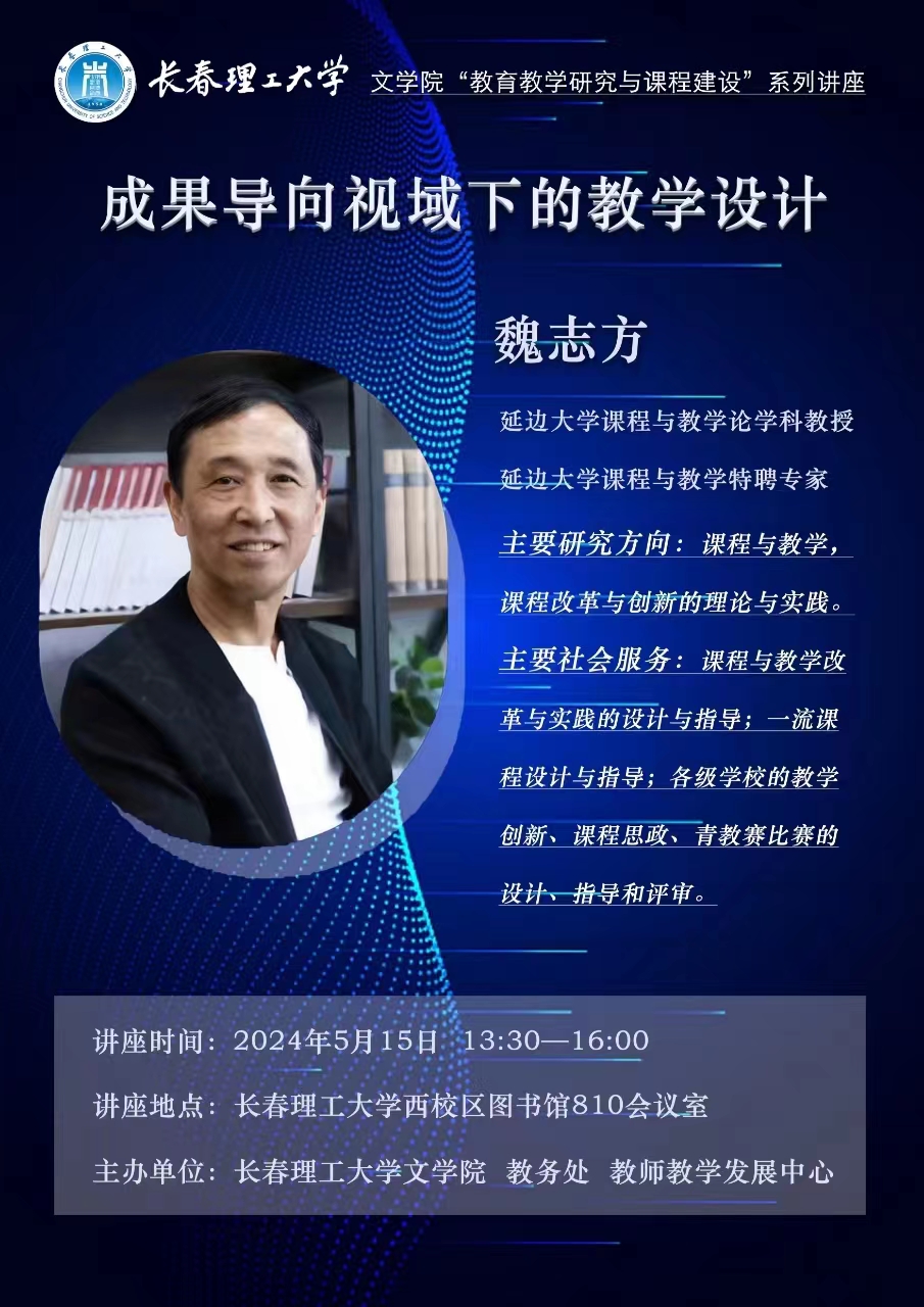 微信图片_20240513193840.jpg