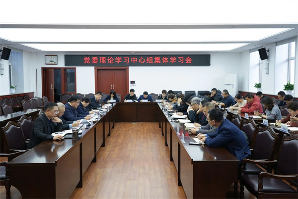微信图片_20241210211141.jpg