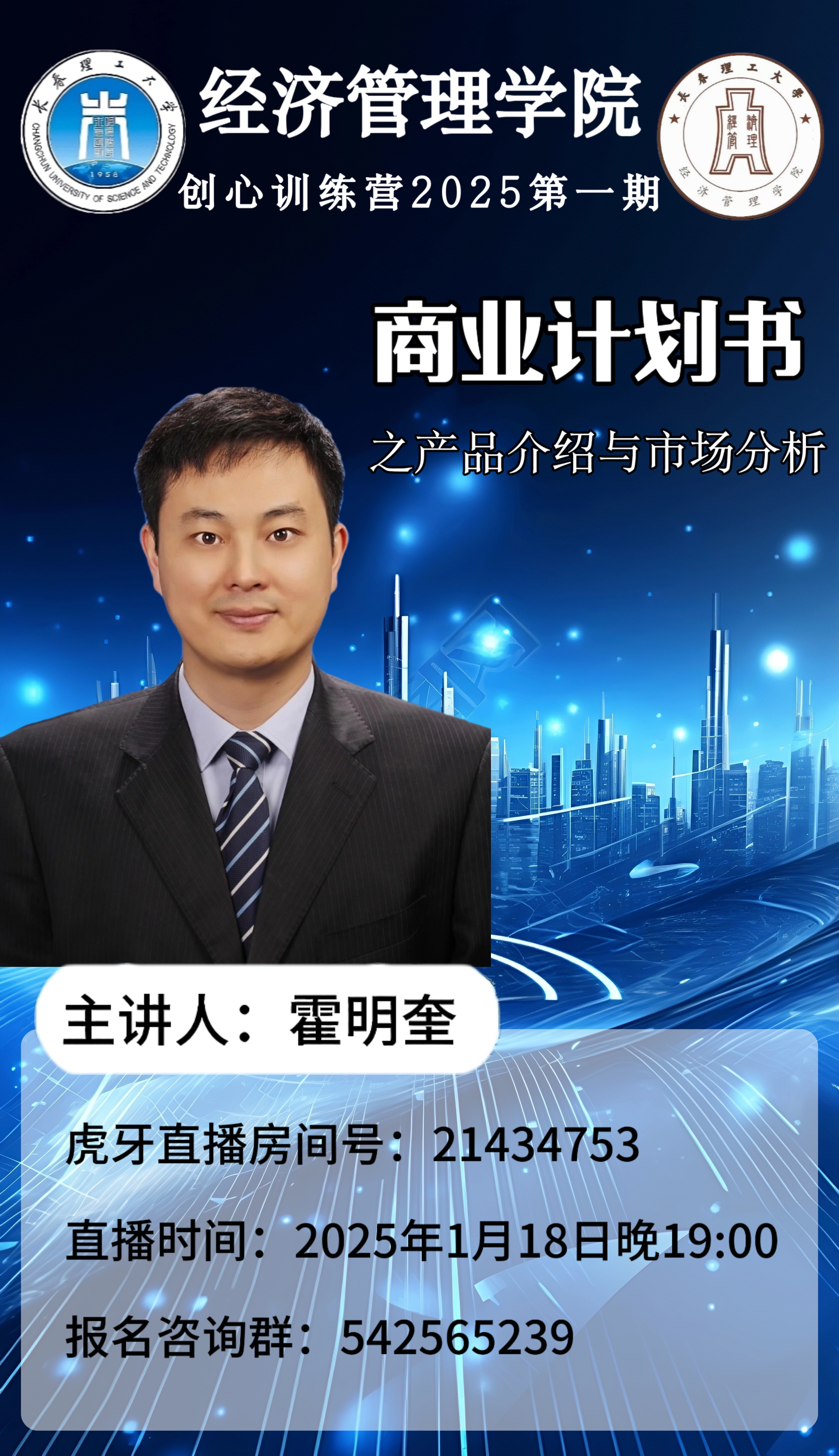 微信图片_20250115093444.jpg